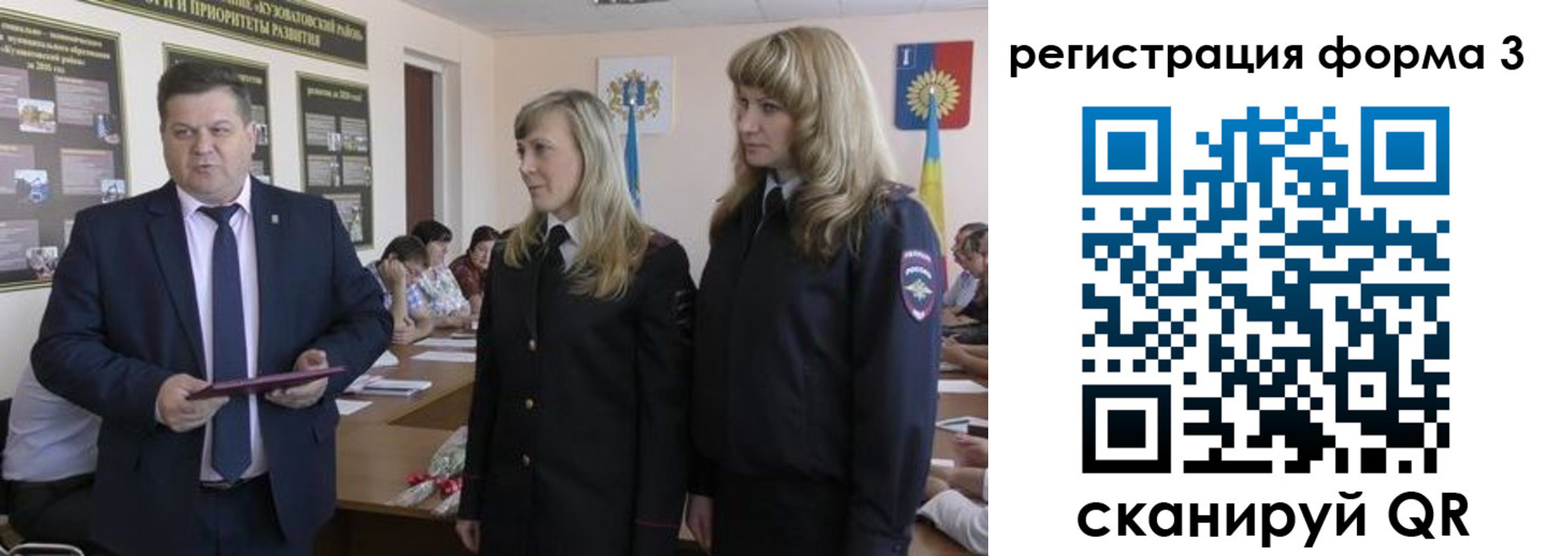прописка штамп в Карабулаке