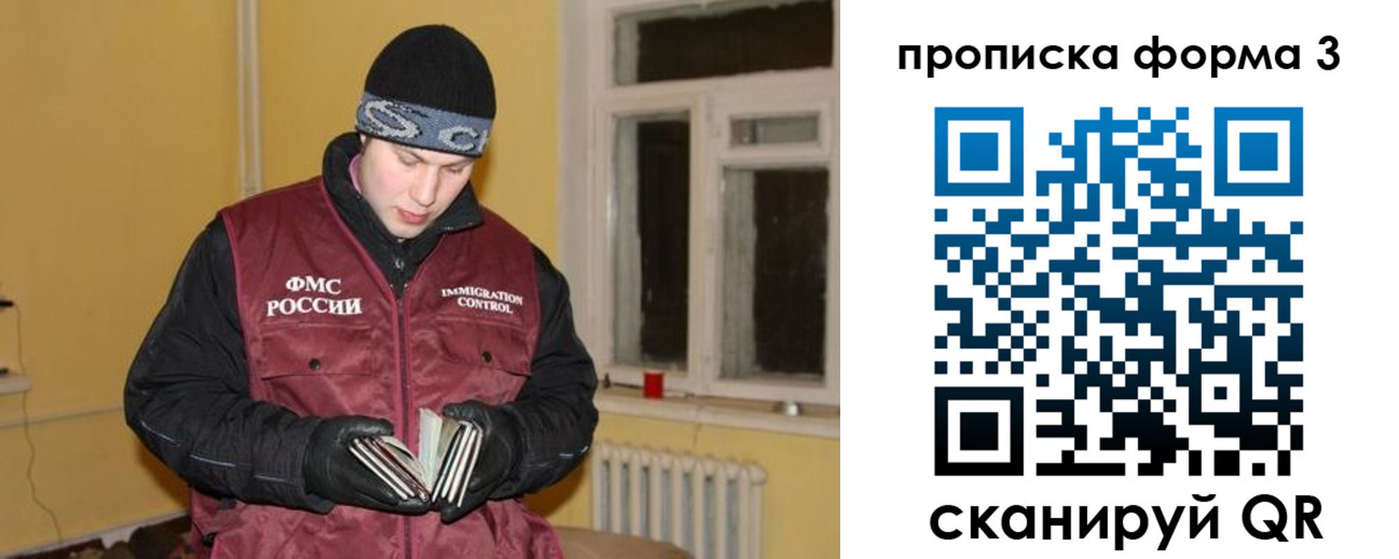 временная прописка в Карабулаке