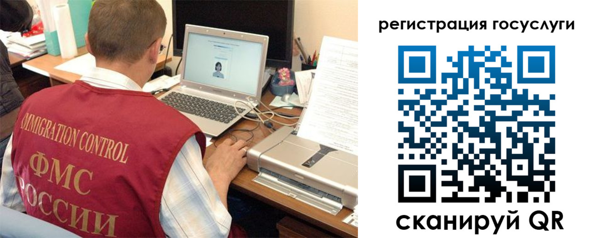 временная регистрация для всех в Карабулаке