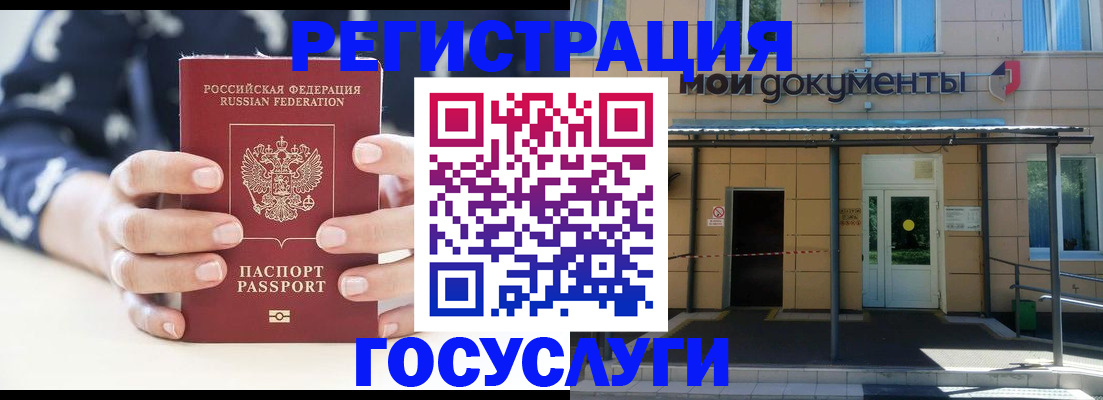 временная регистрация поиск в Карабулаке