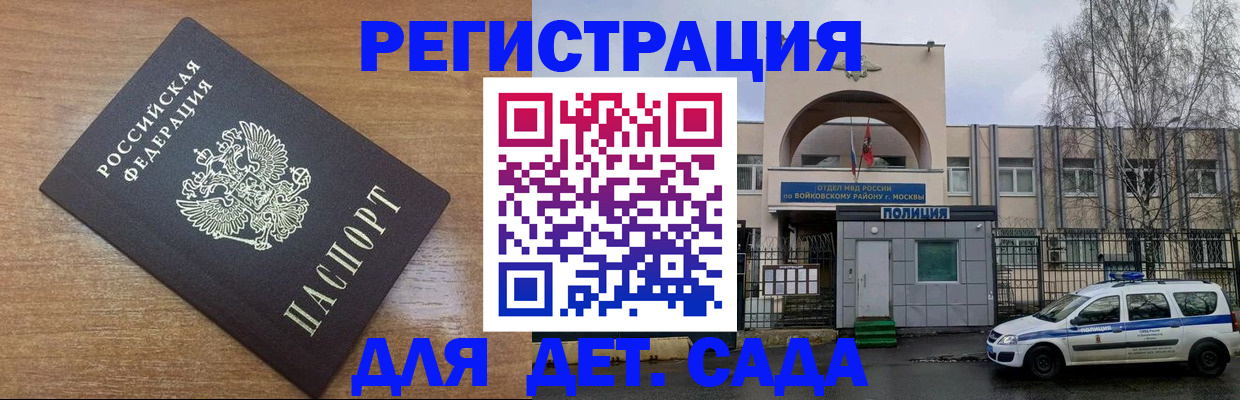 пропишу в квартире в Карабулаке