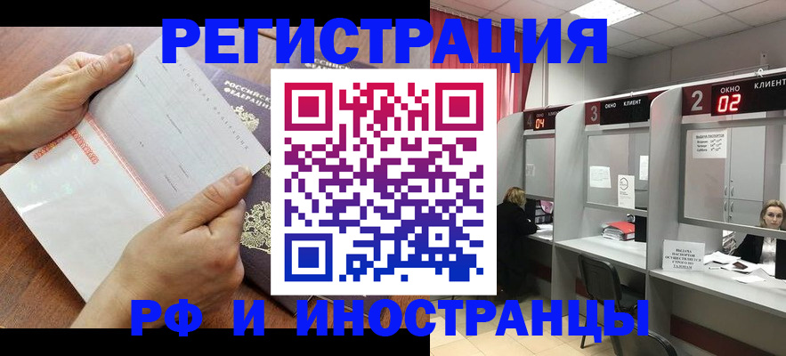 временная регистрация госуслуги в Карабулаке